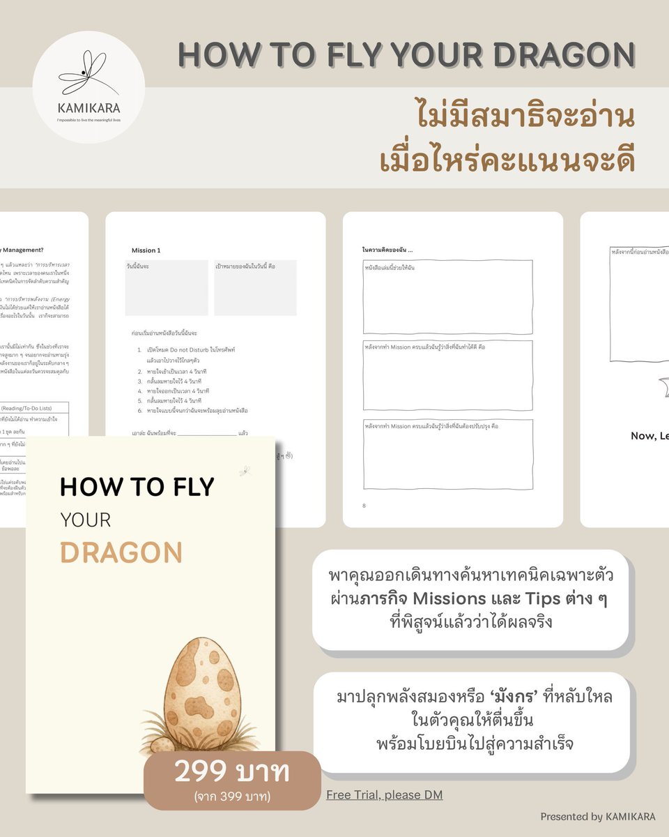 KAMIKARA | かみから tweet media