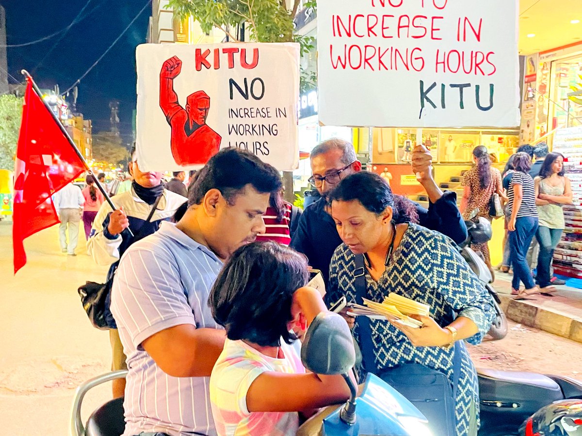 kitu_hq's tweet image. Street by street, gate by gate, the resistance grows in Bangalore.
IT employees, under the banner of the Karnataka State IT/ITeS Employees Union (KITU), are preparing for a strong fightback against the Karnataka government's move to extend working hours.
Resist #12hrWorkDay