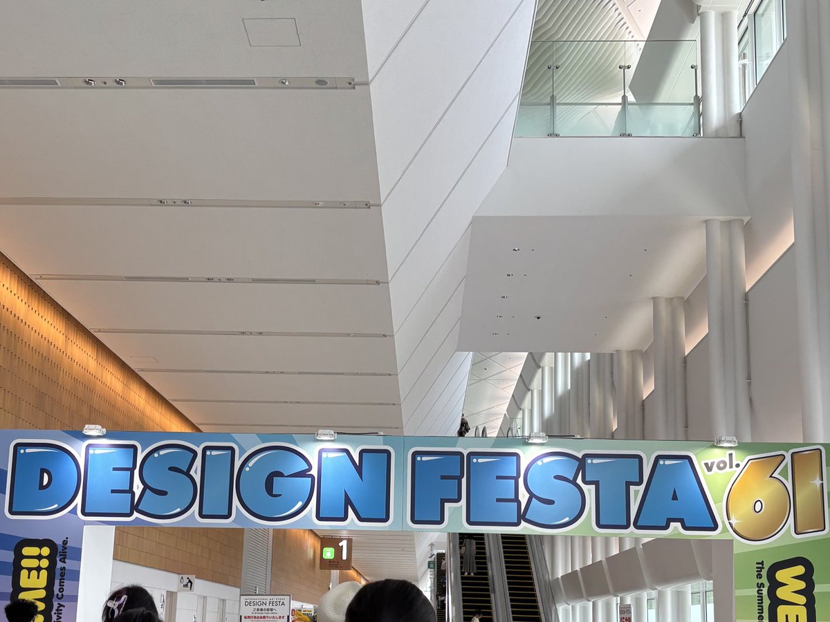 初デザフェス！！
おつかれさまでしたー！！！！！