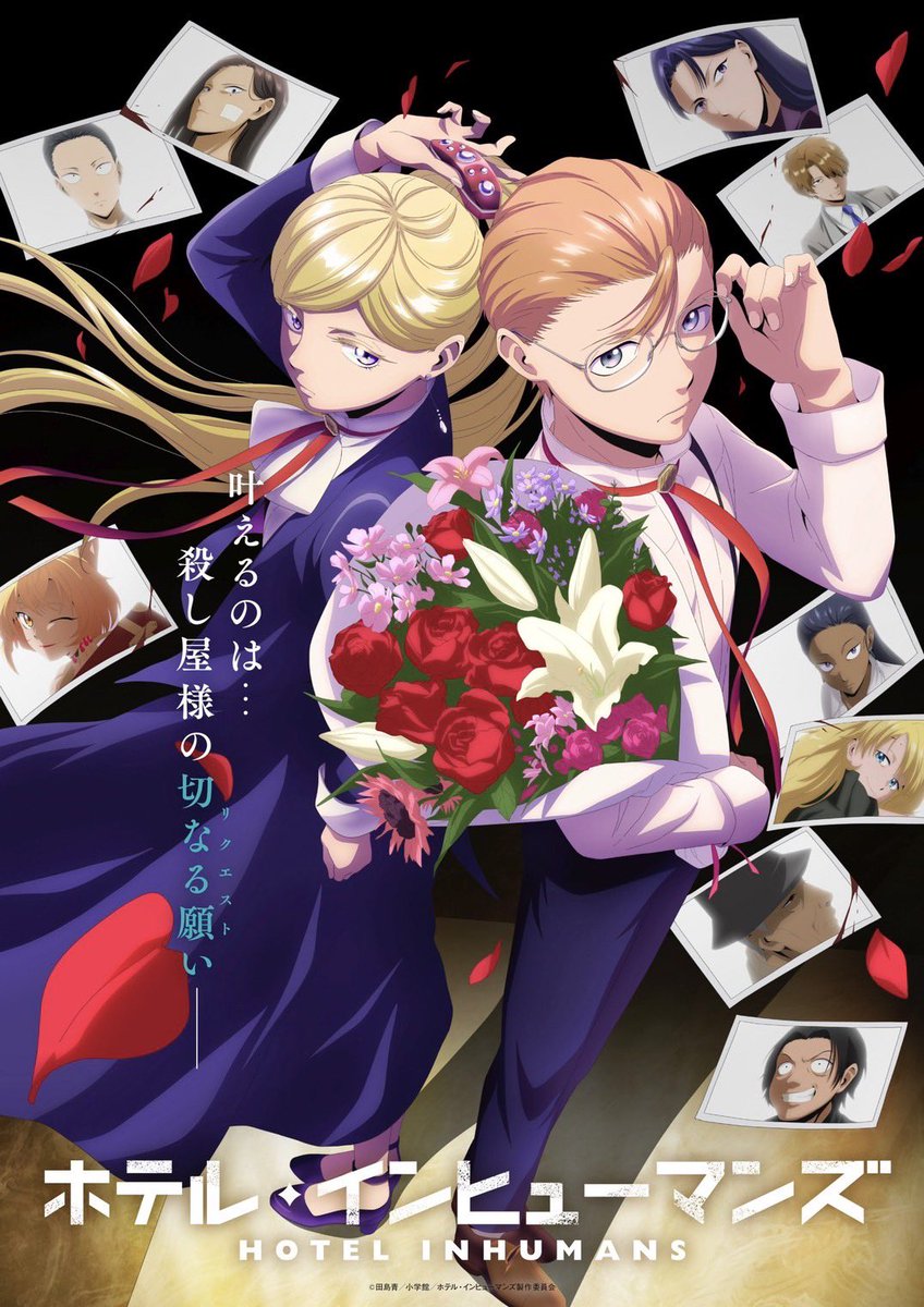 本日23:45〜から「ホテル・インヒューマンズ」の放送がスタートします！🌕
素敵なOP映像になっています！歌詞とリンクしてるところも沢山あるので、見つけてみてね！
「ミスター・ムーンライト」ももうすぐリリース！✌️

#ホテル・インヒューマンズ
#HOTELINHUMANS
#ミスター・ムーンライト