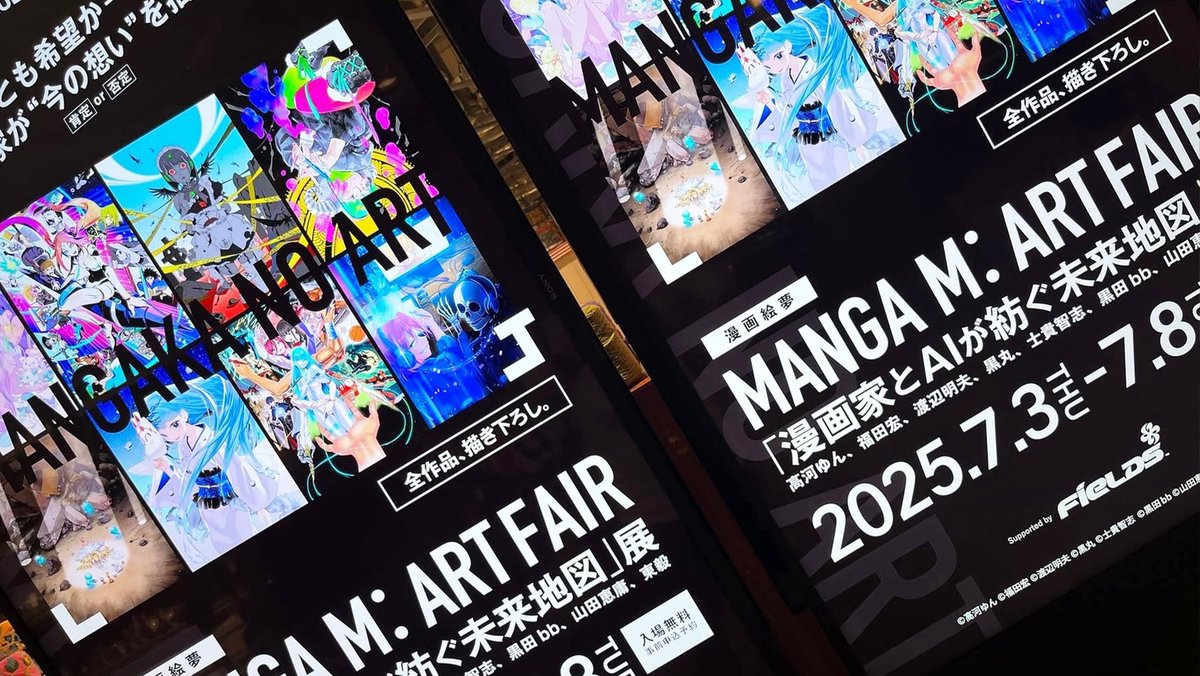漫画絵夢(M:PROJECT) tweet media