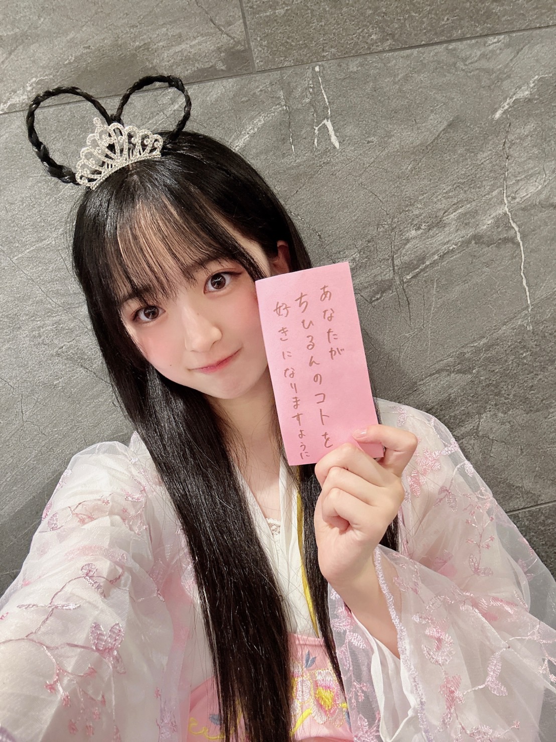 NMB48 石山千尋 直筆入り生写真 2024.November