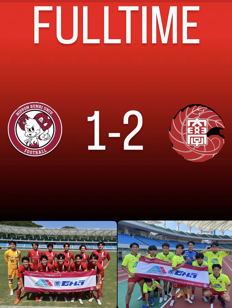 日本文理大学サッカー部 トレーニングウェア 日本文理大学サッカー部 GKユニフォーム - メルカリ