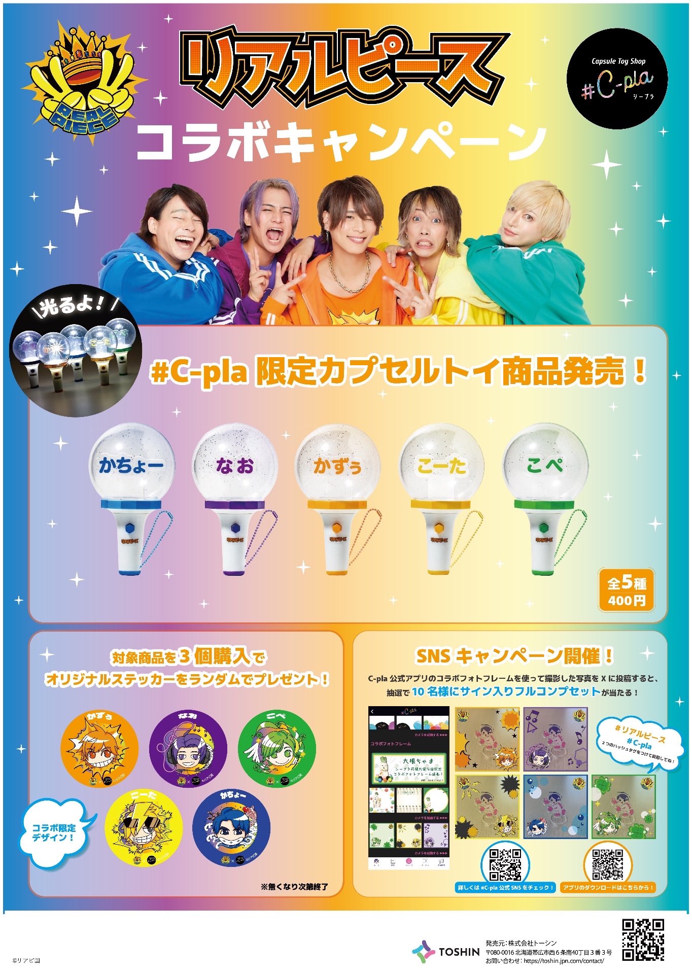 じゅんじゅん♪いいもの提供！✨ 楽天市場 | 潤星楽天市場店 - JYUNSEI家電は、毎日に幸せと楽し