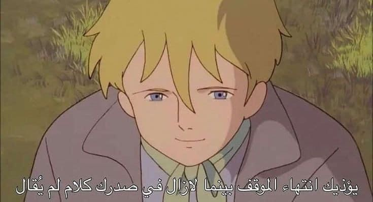 أغاني سبيستون (@spacetoonaghani) on Twitter photo 