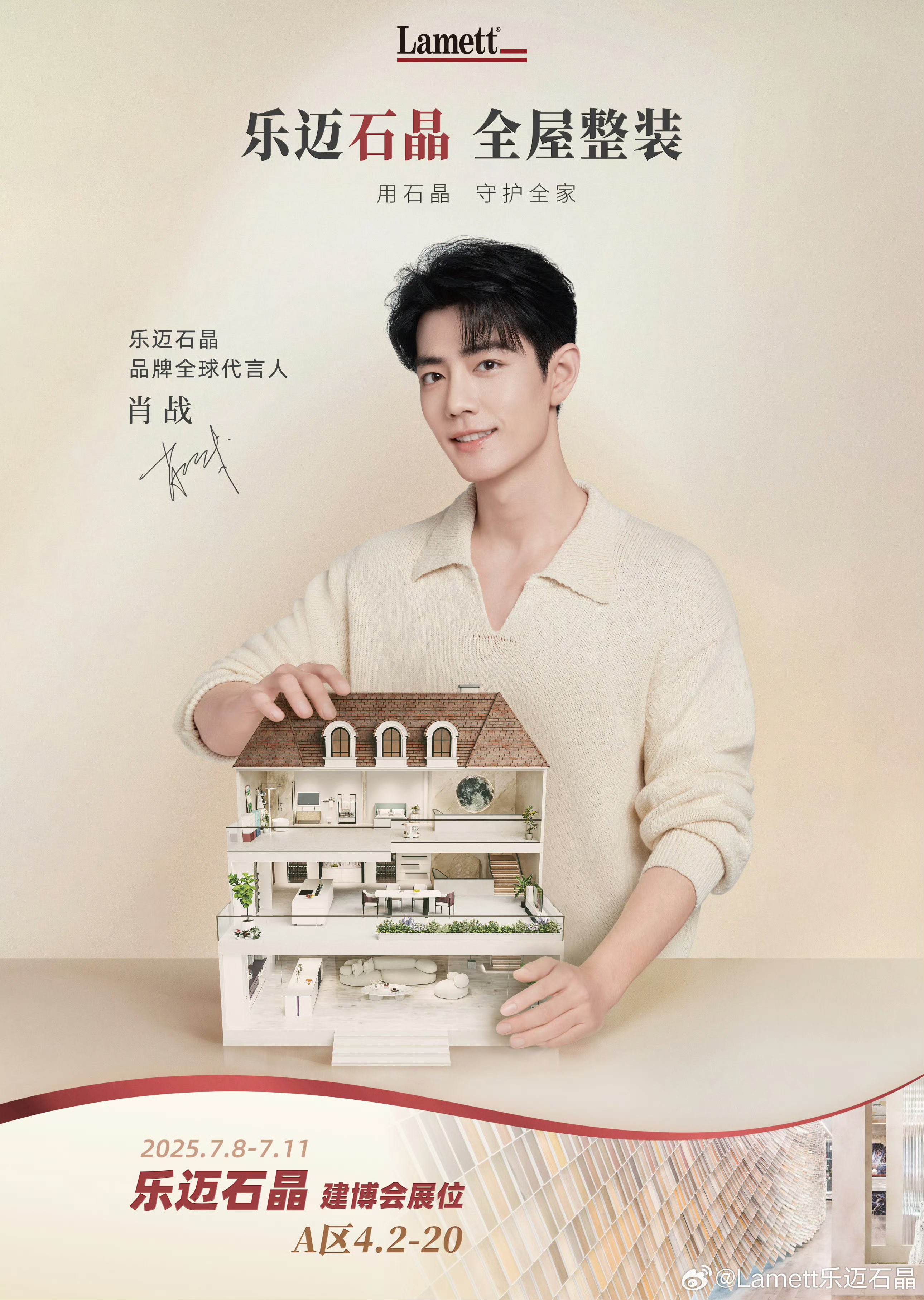 Xiao Zhan Japan Fanclub on X: 