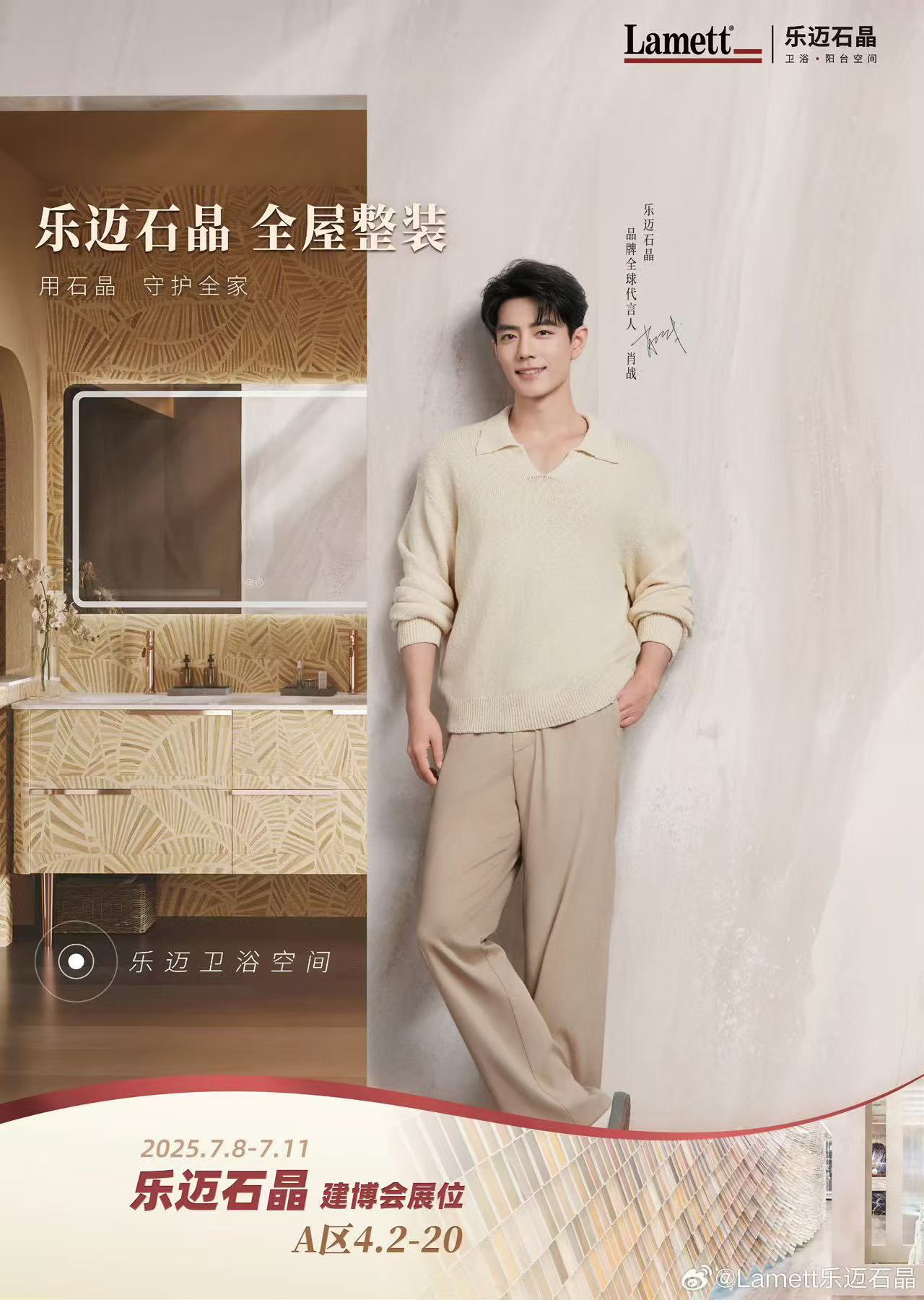 Xiao Zhan Japan Fanclub on X: 