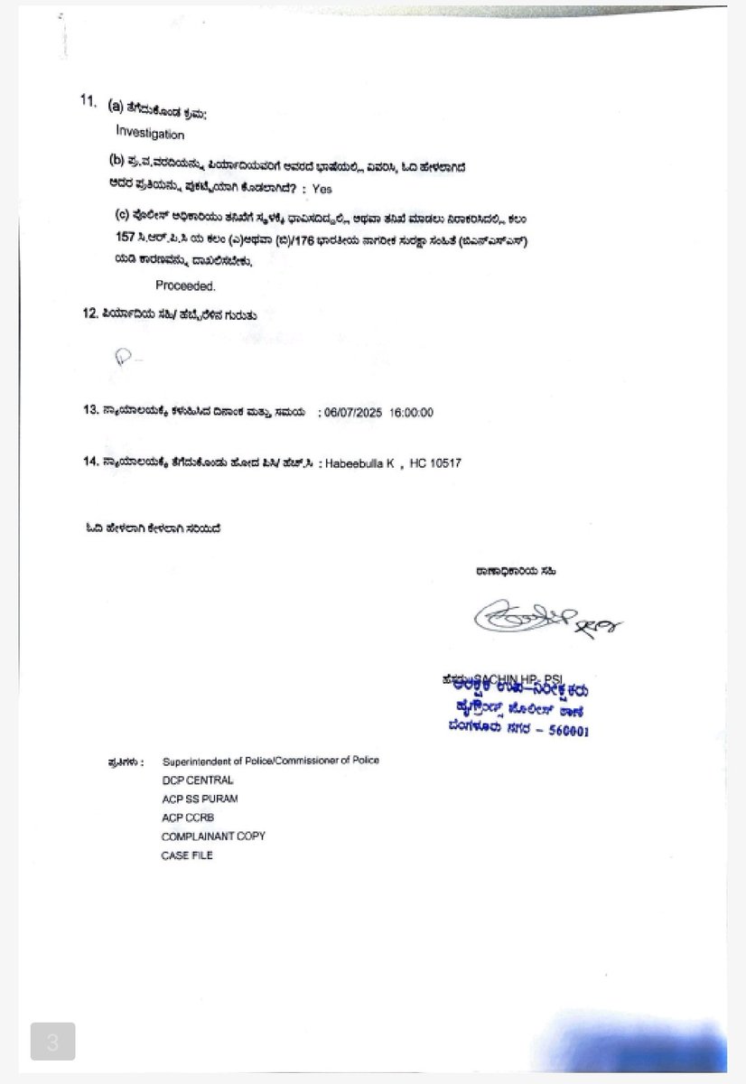 राहुल गांधी जी की तस्वीर का गलत इस्तेमाल करके Fake वीडियो बनाने के खिलाफ FIR दर्ज करा दी गई है.