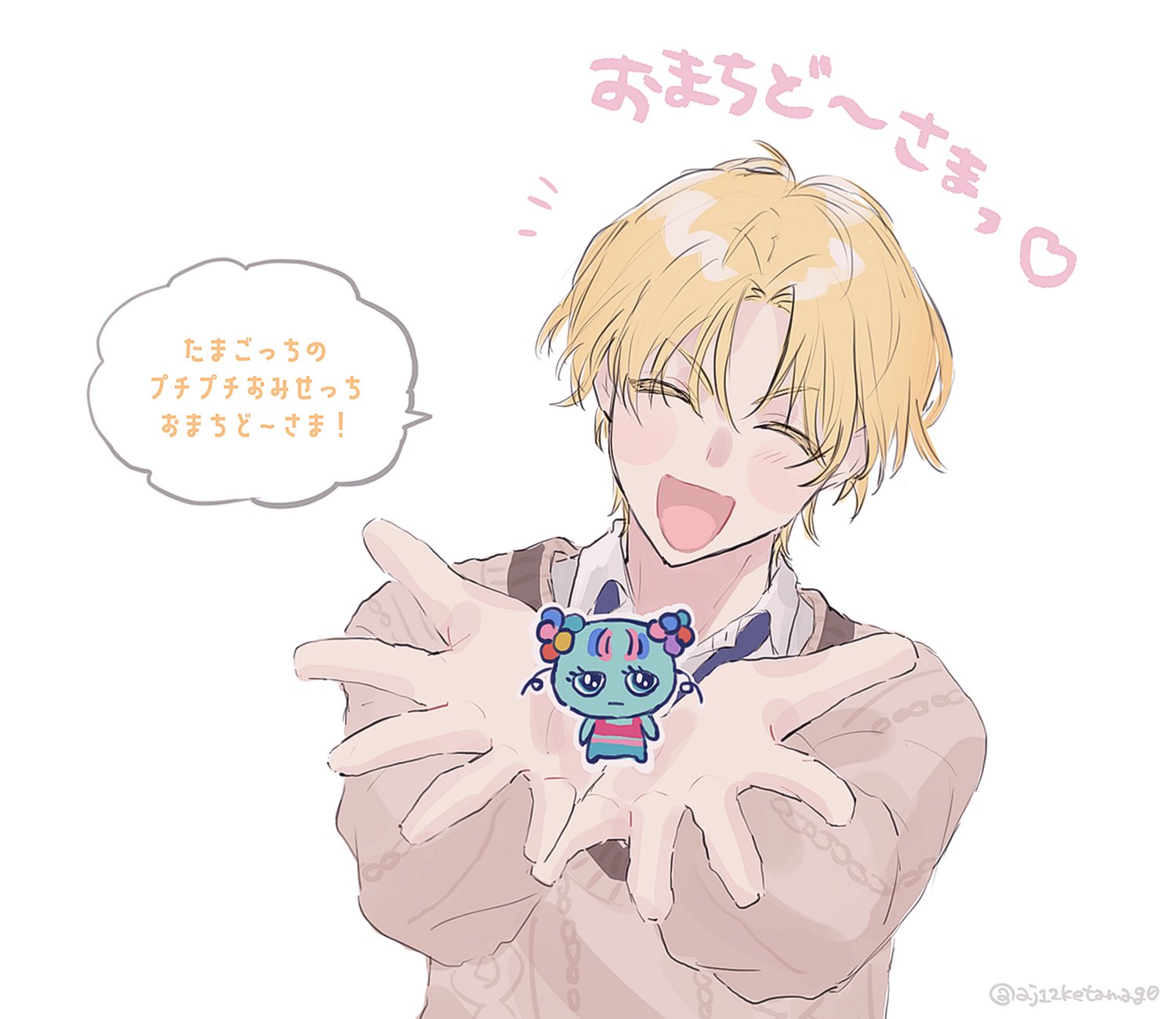 Azuazu様♡ありがとうございます♡ 青羽 勇津沙_Aoha yuzusa (@yuzusa_aoha) / X