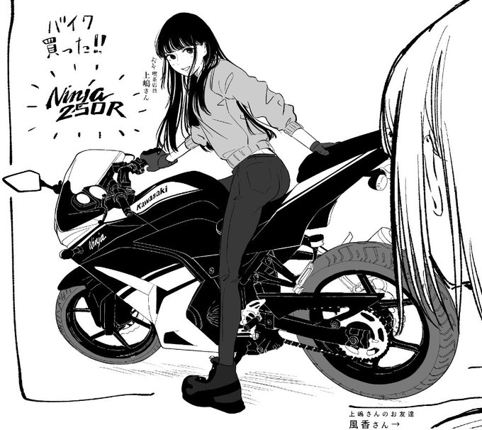 バイクを納車したときのうちの子(再)
