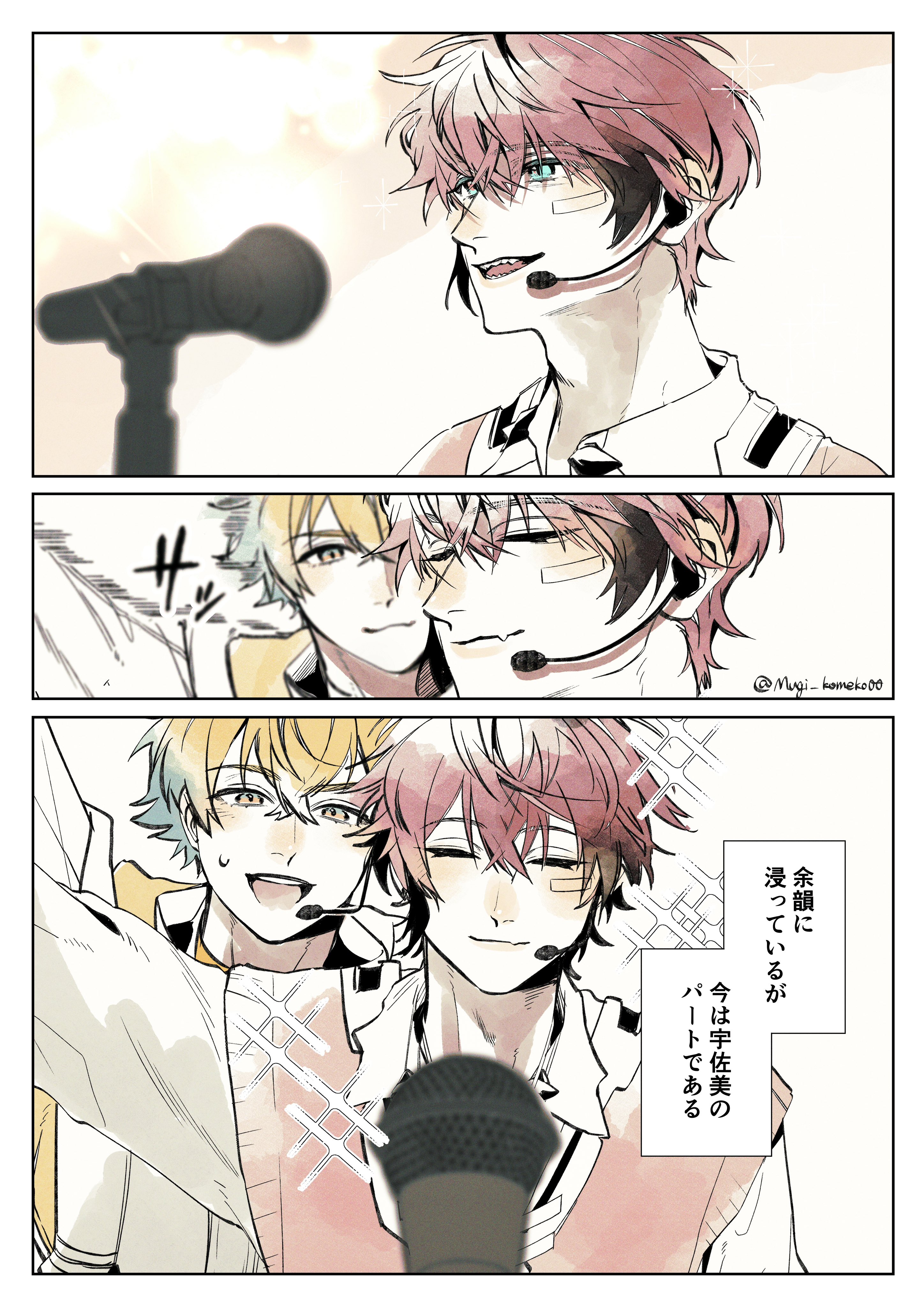 麦 イラスト 麦ひばち (@Mugi_komeko00) / X