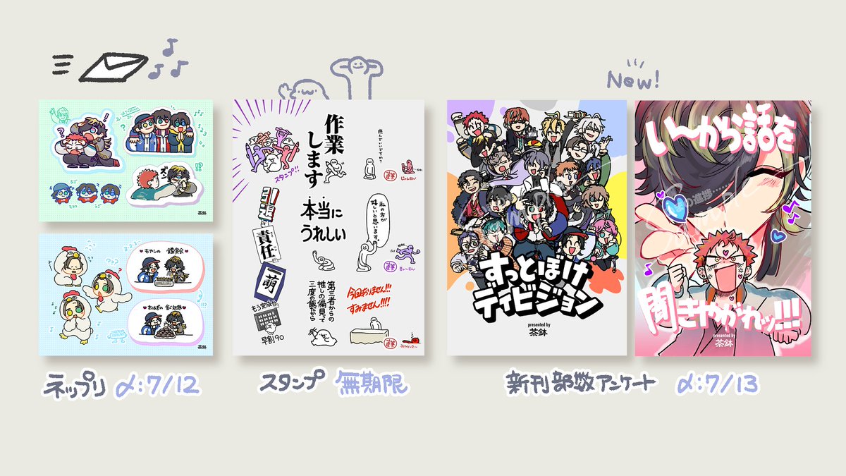📨5件お返事いたしました🎵
※ページ下部よりご覧いただけます
wavebox.me/wave/bj4ak4r43…
📢いろいろお知らせ中です…🎶