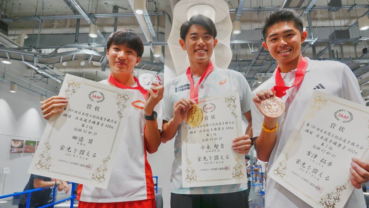 jaaf_official's tweet photo. ～*～*～*～*～*～*～*～*～
【#日本選手権】
✨男子400mメダリスト✨
～*～*～*～*～*～*～*～*～

1位🥇#今泉堅貴（内田洋行AC）45秒29
2位🥈#田邉奨（中央大）45秒39
3位🥉#吉津拓歩（ミキハウス）45秒40

スペシャル💐男子400mの皆さんだけのウィナーズパレードです👏👏👏👏👏

おめでとうございます🎉

✅特設サイト
https://t.co/tsTT4NPMam

#ナンバーワンの頂上決戦 #東京2025世界陸上 #JAAF #陸上