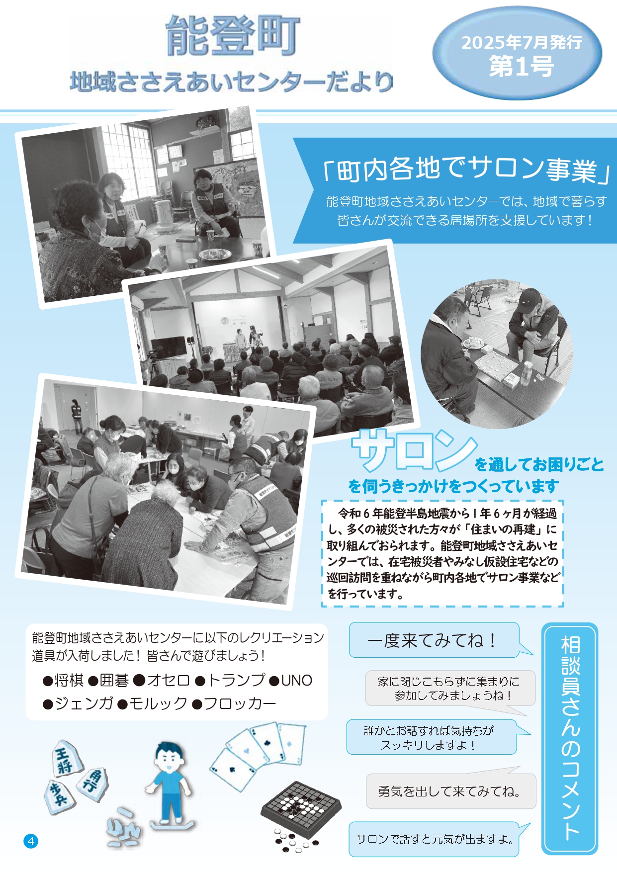 専用　47-52    能登半島支援 神戸の月の灯り. on X: 