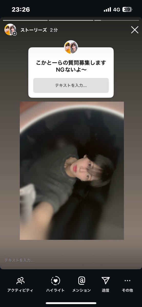 こかとーら撮りたいので質問くださいまってます🤲🏻