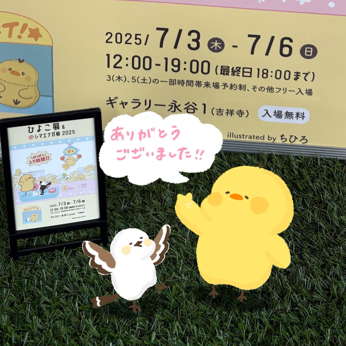 Tweet media one