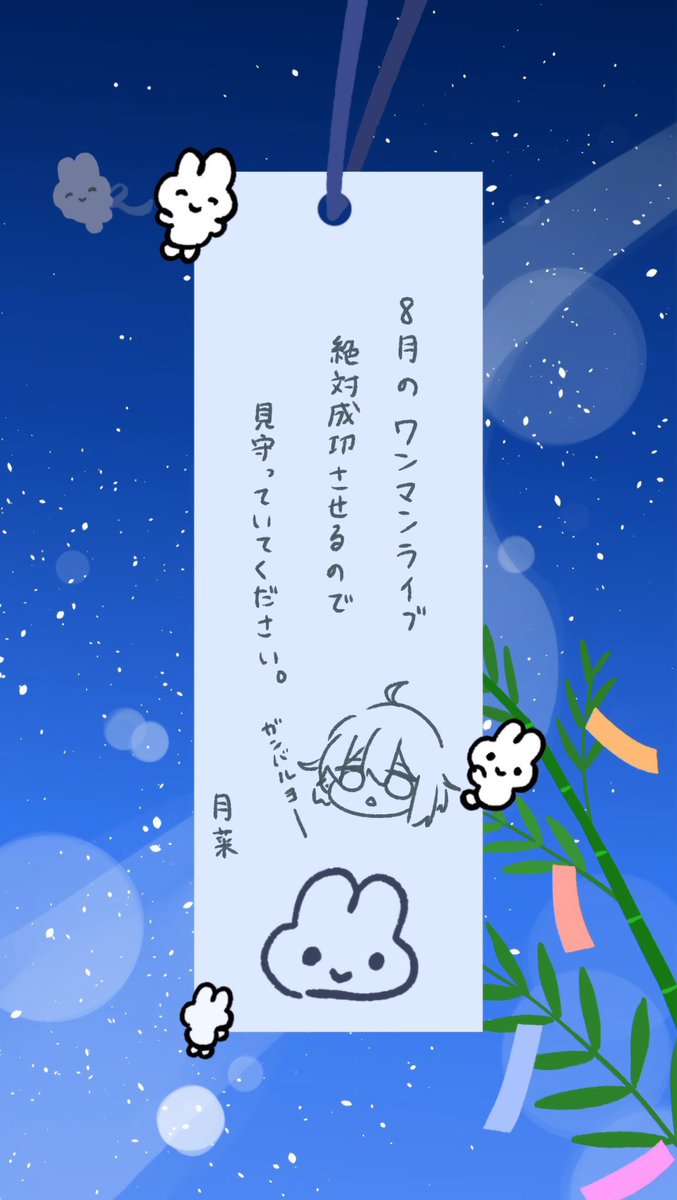 月菜 (@tukina__0511) on Twitter photo 