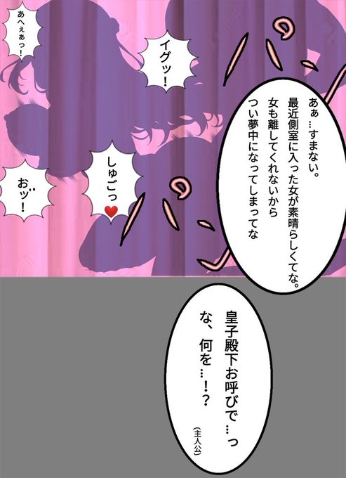 ,
  ∧( ∧2作の
   (c*○ヮ○)skeb納品をチラ見せ✨
  (つ🖊J
⊂し ⌒J 