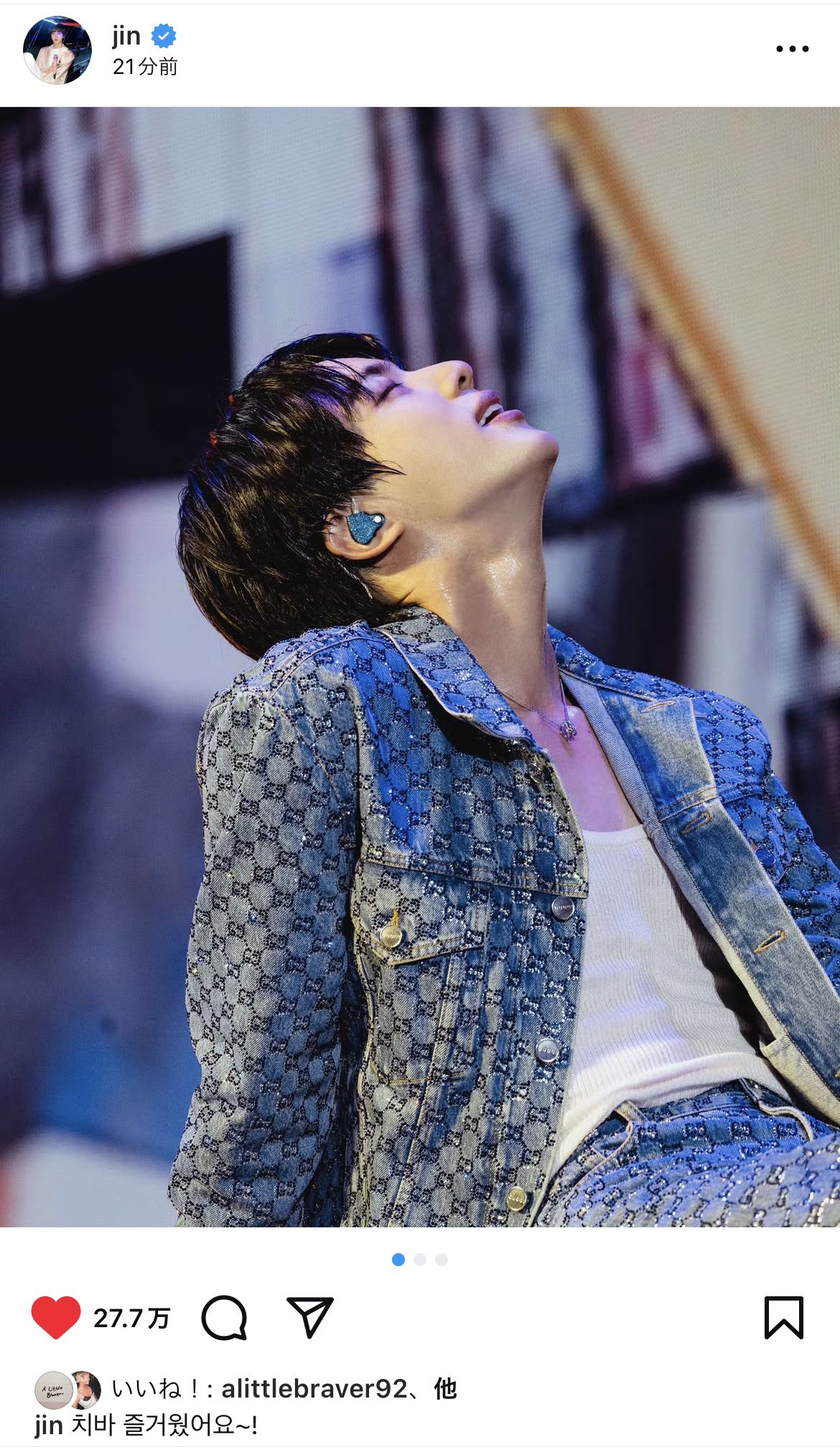 JIN - Search / X