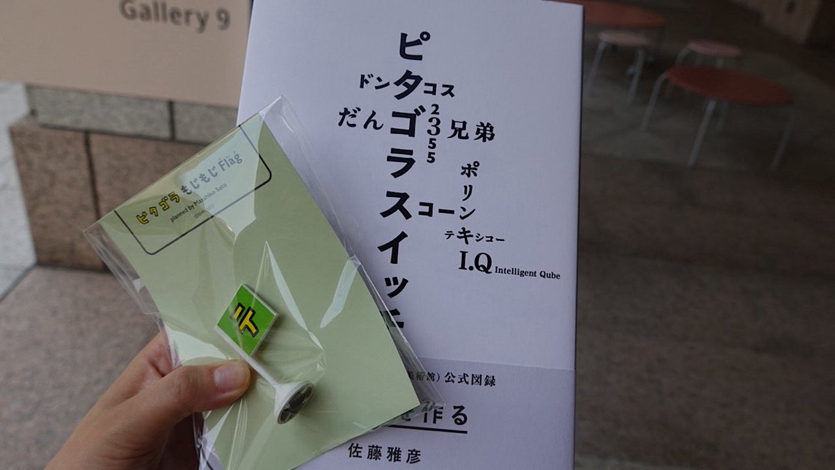 おおなり tweet media