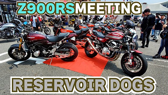 RESERVOIR DOGSのイベントに参加するため春日井NAPSさんにお邪魔してきました。
7月７日に公開予定です
見てねー
youtu.be/E-CVPgSmcps