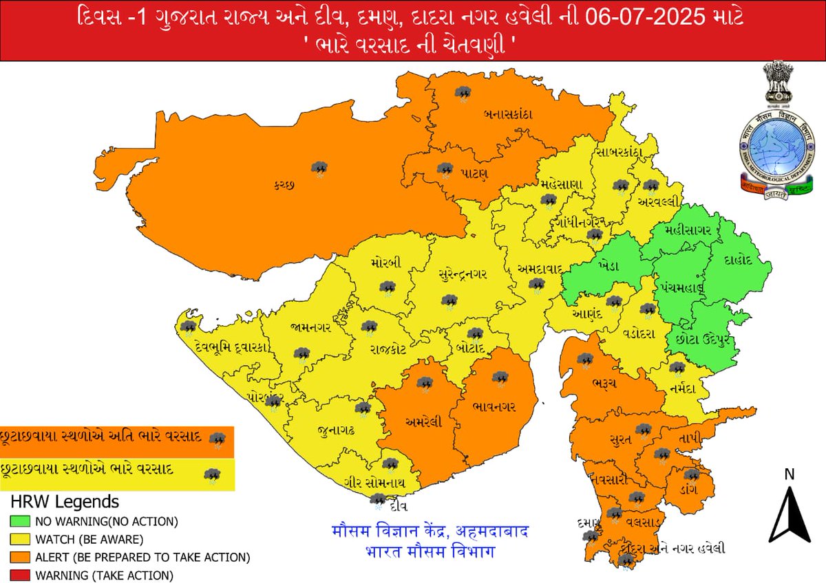 Collector & DM, Kachchh (@collectorkut) on Twitter photo #StaySafe
IMD เช
เชจเซเชธเชพเชฐ เชเชเซเช เชเชฟเชฒเซเชฒเชพเชฎเชพเช เชเชเชฐเซเช เช
เชคเชฟ เชญเชพเชฐเซ เชตเชฐเชธเชพเชฆเชจเซ เชเชเชพเชนเซ เชตเซเชฏเชเซเชค เชเชฐเชตเชพเชฎเชพเช เชเชตเซ เชเซ. เชจเชพเชเชฐเชฟเชเซเชจเซ เชธเชพเชตเชเซเชค เชฐเชนเซเชตเชพ เช
เชจเซเชฐเซเชง.
<a href="/CMOGuj/">CMO Gujarat</a> <a href="/revenuegujarat/">Revenue Dep. Gujarat</a> <a href="/SEOC_Gujarat/">SEOC Gujarat</a> #StaySafe
IMD เช
เชจเซเชธเชพเชฐ เชเชเซเช เชเชฟเชฒเซเชฒเชพเชฎเชพเช เชเชเชฐเซเช เช
เชคเชฟ เชญเชพเชฐเซ เชตเชฐเชธเชพเชฆเชจเซ เชเชเชพเชนเซ เชตเซเชฏเชเซเชค เชเชฐเชตเชพเชฎเชพเช เชเชตเซ เชเซ. เชจเชพเชเชฐเชฟเชเซเชจเซ เชธเชพเชตเชเซเชค เชฐเชนเซเชตเชพ เช
เชจเซเชฐเซเชง.
<a href="/CMOGuj/">CMO Gujarat</a> <a href="/revenuegujarat/">Revenue Dep. Gujarat</a> <a href="/SEOC_Gujarat/">SEOC Gujarat</a>
