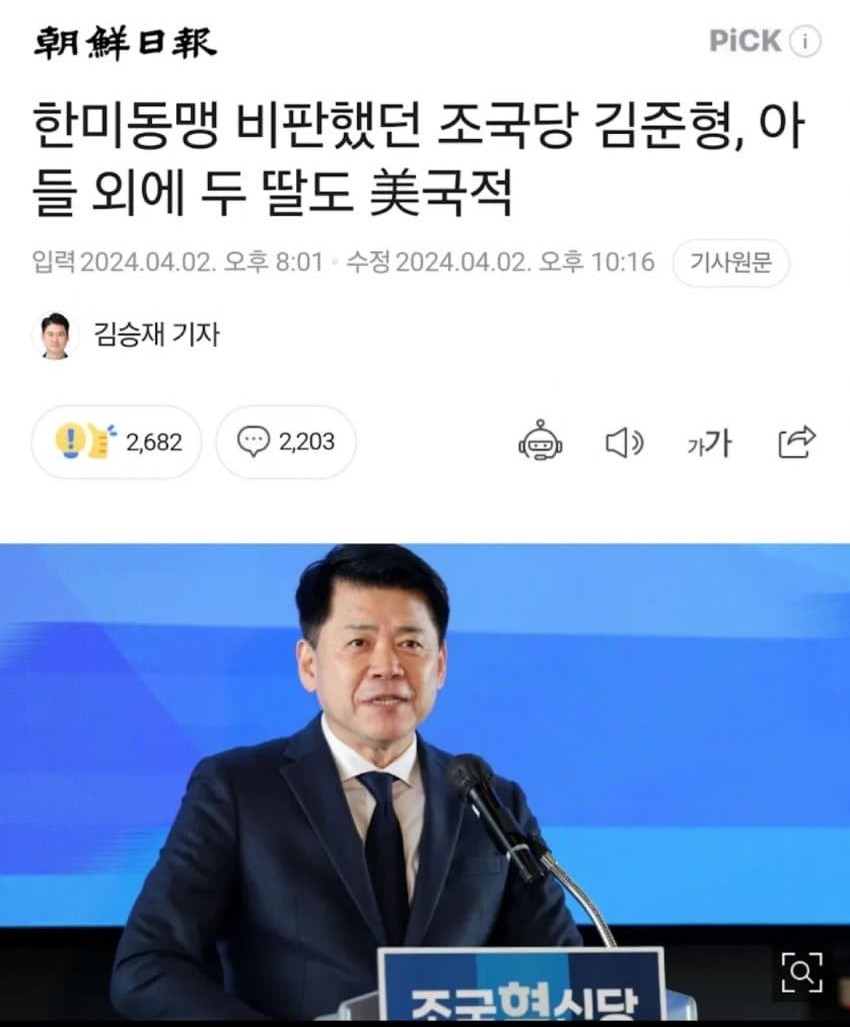 뭔 이런 인간이 다 있어?
☆자녀들 짐 싸서 다시 한국으로 델고 와😡