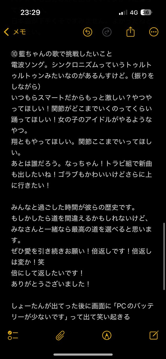 ゆゆ💎5/11タブナイ舞台挨拶 (@yuyu0301_) on Twitter photo 
