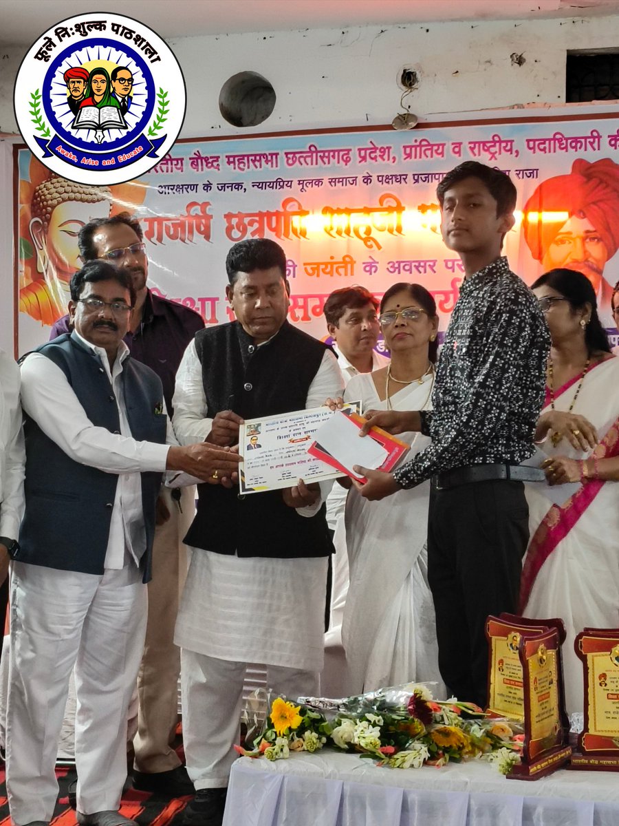 nihshulk48724's tweet image. फूले निःशुल्क पाठशाला के लिए गर्व का क्षण 

फूले निःशुल्क पाठशाला के
रितेश सोनवानी (81.33)
मिराज अहमद (91.67)
विशाखा साखरे (77%)

को 10वीं में 75% से ज्यादा अंक लाने पर किया गया शिक्षा रत्न सम्मान से सम्मानित
