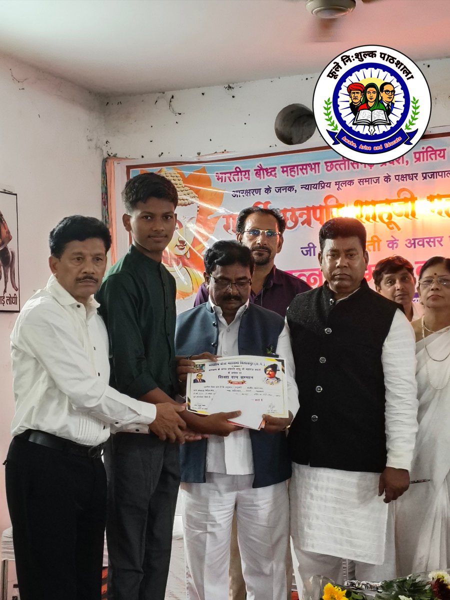 nihshulk48724's tweet image. फूले निःशुल्क पाठशाला के लिए गर्व का क्षण 

फूले निःशुल्क पाठशाला के
रितेश सोनवानी (81.33)
मिराज अहमद (91.67)
विशाखा साखरे (77%)

को 10वीं में 75% से ज्यादा अंक लाने पर किया गया शिक्षा रत्न सम्मान से सम्मानित