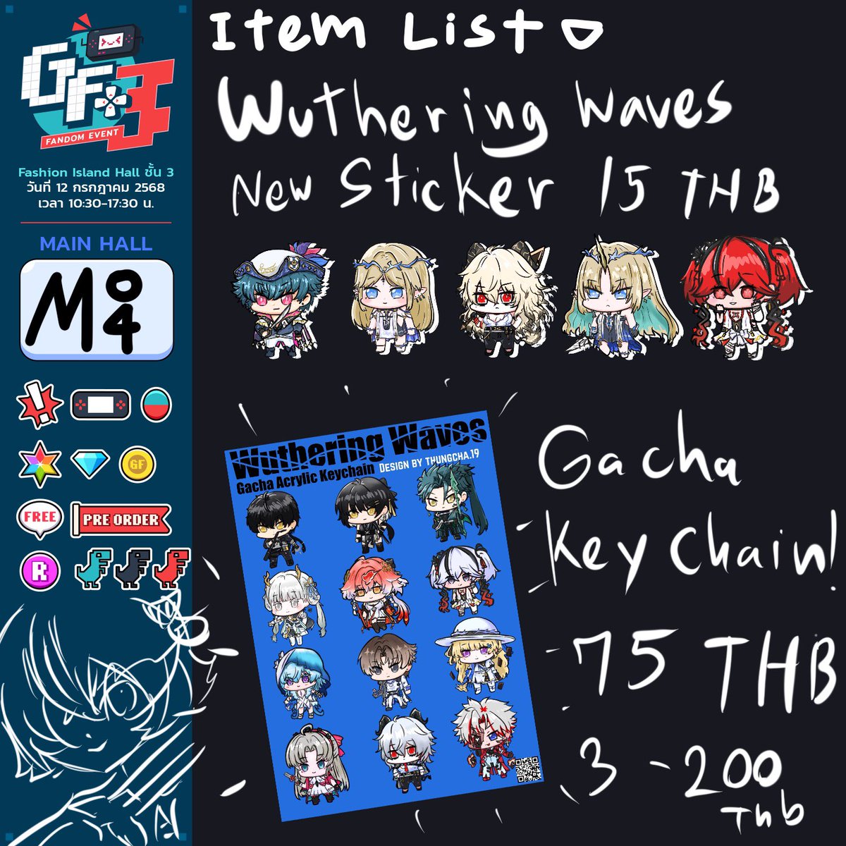 มาโปรโมตคับๆๆ  ในงาน #GF_P3 ที่จะจัดในงันอาทิตย์ที่ 12 กค นี้
แฟนๆด้อม #WutheringWaves สามารถมาดูมาชมของที่บูธลุงได้นา M04 มีสติ๊กเกอร์ออกใหม่5ตัว ด้วยกัน และยังมีสุ่มพวงกุญแจอีกด้วย แล้วแวะมาพูดมาคุยเยี่ยมชมกันได้จั๊ฟ