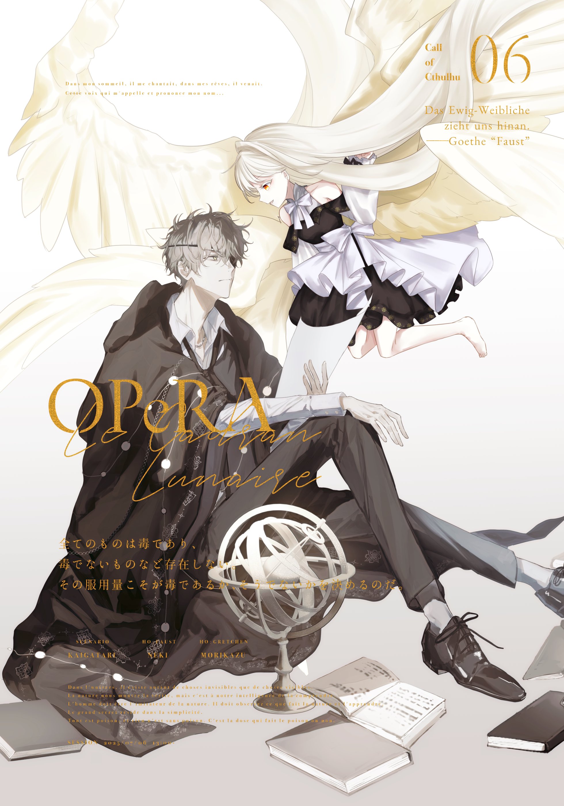 絵画 『月とキス』 NORRY 絵画 『月とキス』 NORRY 絵画 『月とキス』 NORRY
