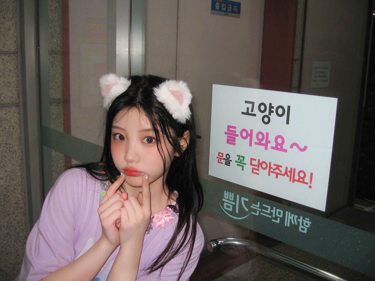 ILLIT_twt's tweet photo. 성공 !  😼

#WONHEE #원희 #ILLIT #아일릿 https://t.co/Zdvb5w7aKp