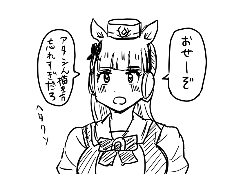 #umamusume #ウマ娘プリティーダービー #ウマ娘 

手癖絵柄でゴルシ

こっちのがかわいくね…は?????? 