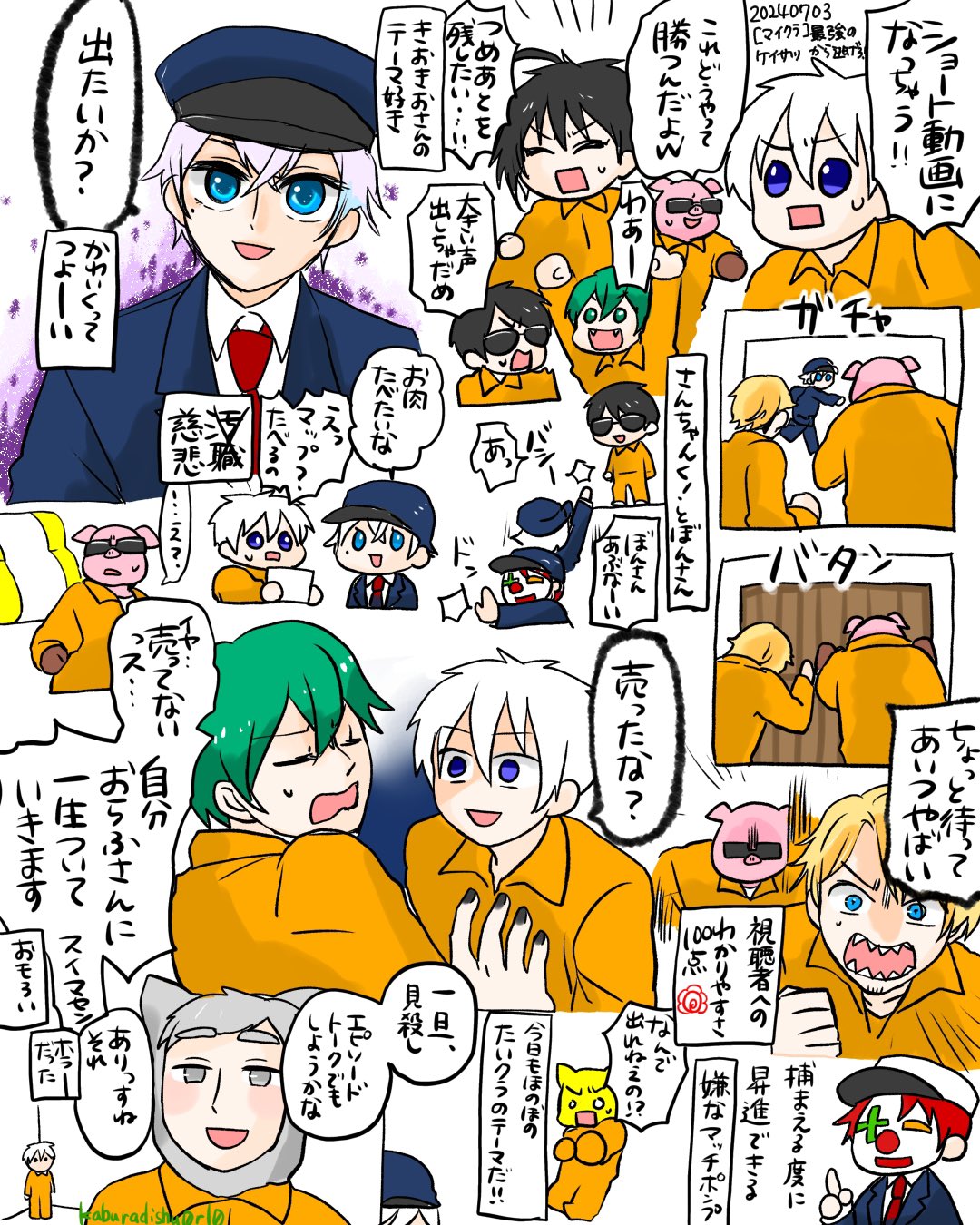 かぶら on X: 