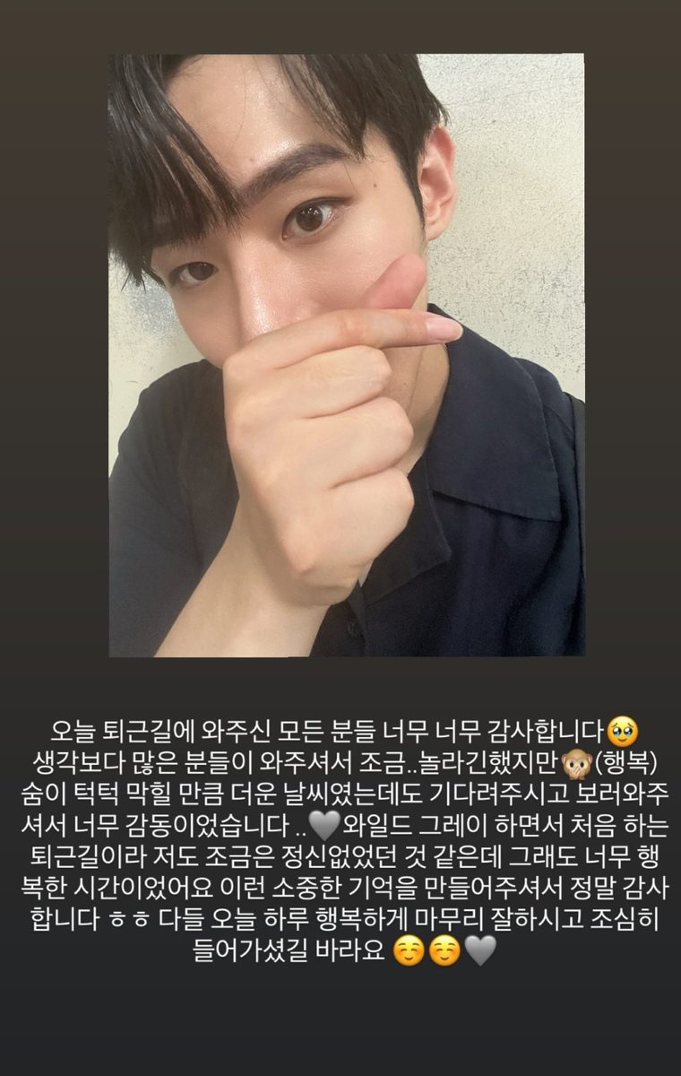 기야웡 🥰🥰🥰