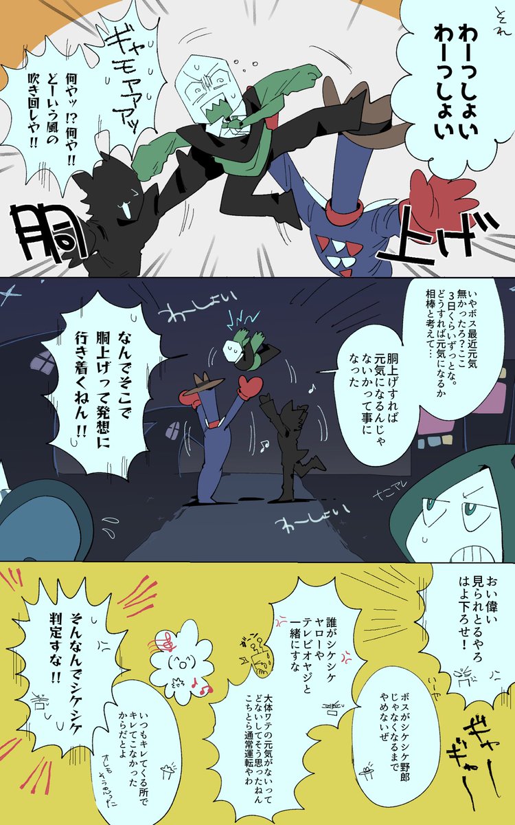 バクモエ部 tweet media