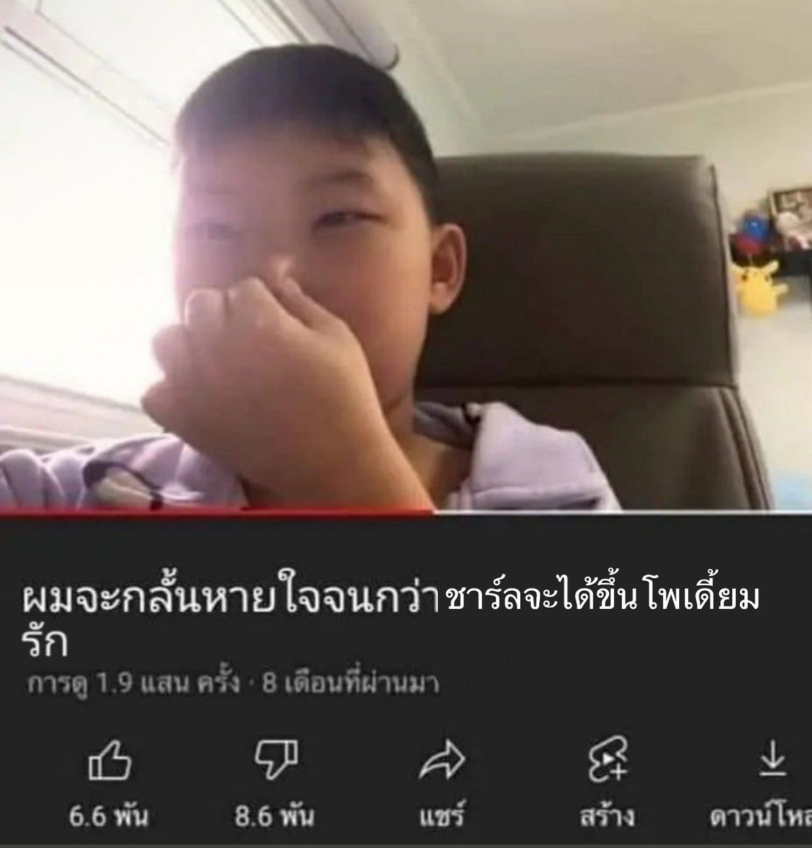 nxctar_nair's tweet photo. กูอยากตาย https://t.co/cs0VAiUwph