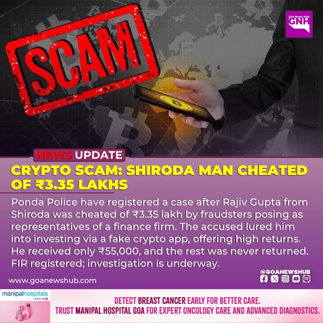 Crypto Scam: Shiroda Man Cheated of ₹3.35 Lakh Ponda Police have registered  a case after Rajiv Gupta from Shiroda was cheated of ₹3.35 lakh by  fraudsters posing as representatives of a finance