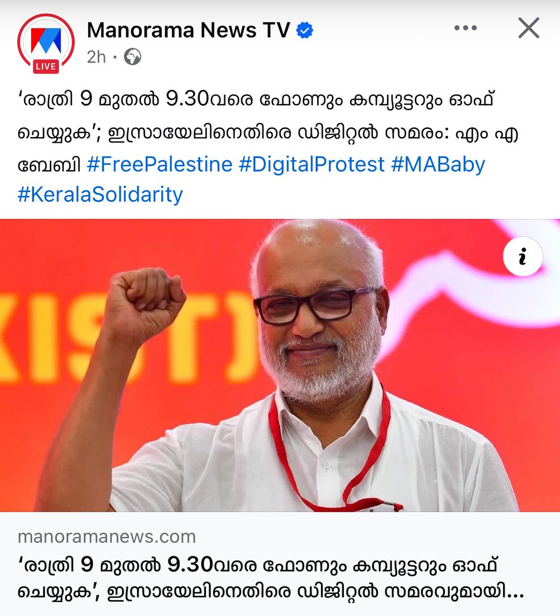 ഹമ്മേ 🤣🤣🤣