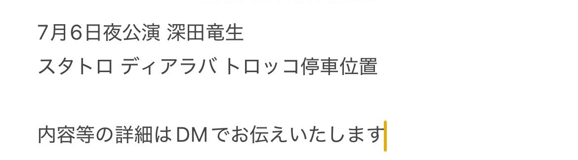 3120__'s tweet photo. 🅰️CEes 🅰️🤫💤 えイシーes 青争岡 🍵🎥 ⑦/⑥🌃

【求】画🐘 💚

画🐘の🎥を🐚🐦させて頂ける方を探しており〼。
お心当たりある肩はDⓂ️までお願いし〼。 https://t.co/YcCVBIQXFP