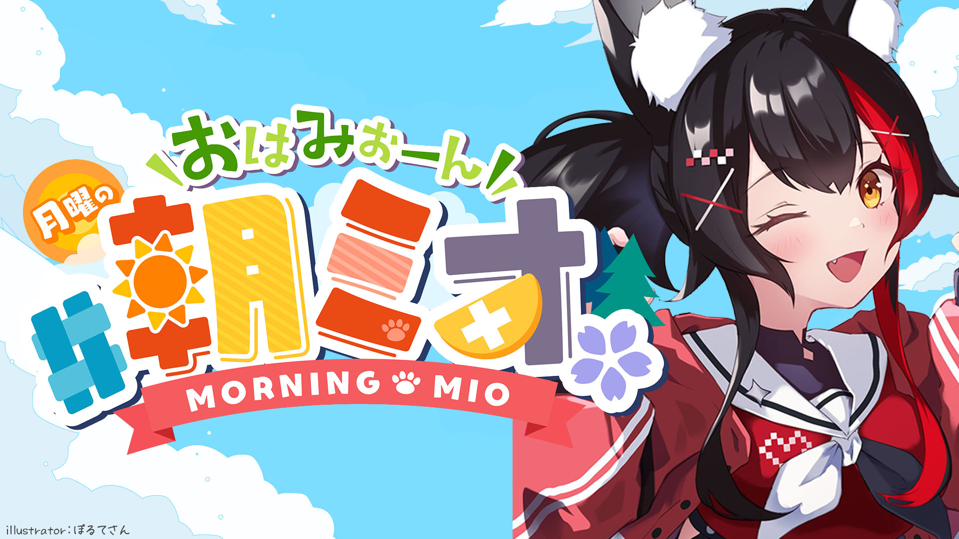 みおーん絵 大神ミオ SP Yahoo!オークション - #みおーん絵 大神ミオ SP サインカード