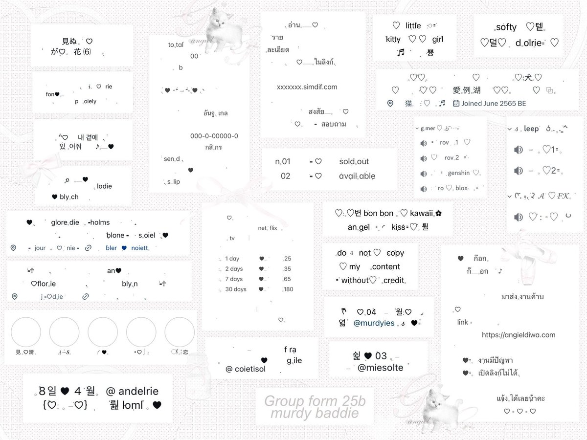 an֯♥︎ 𓈒gּieׅl tweet media