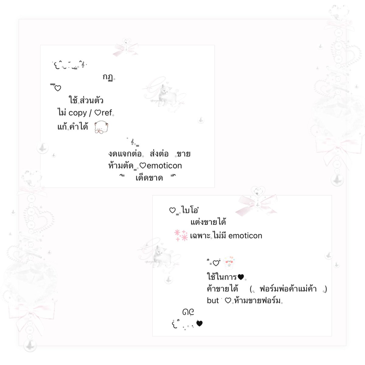 an֯♥︎ 𓈒gּieׅl tweet media