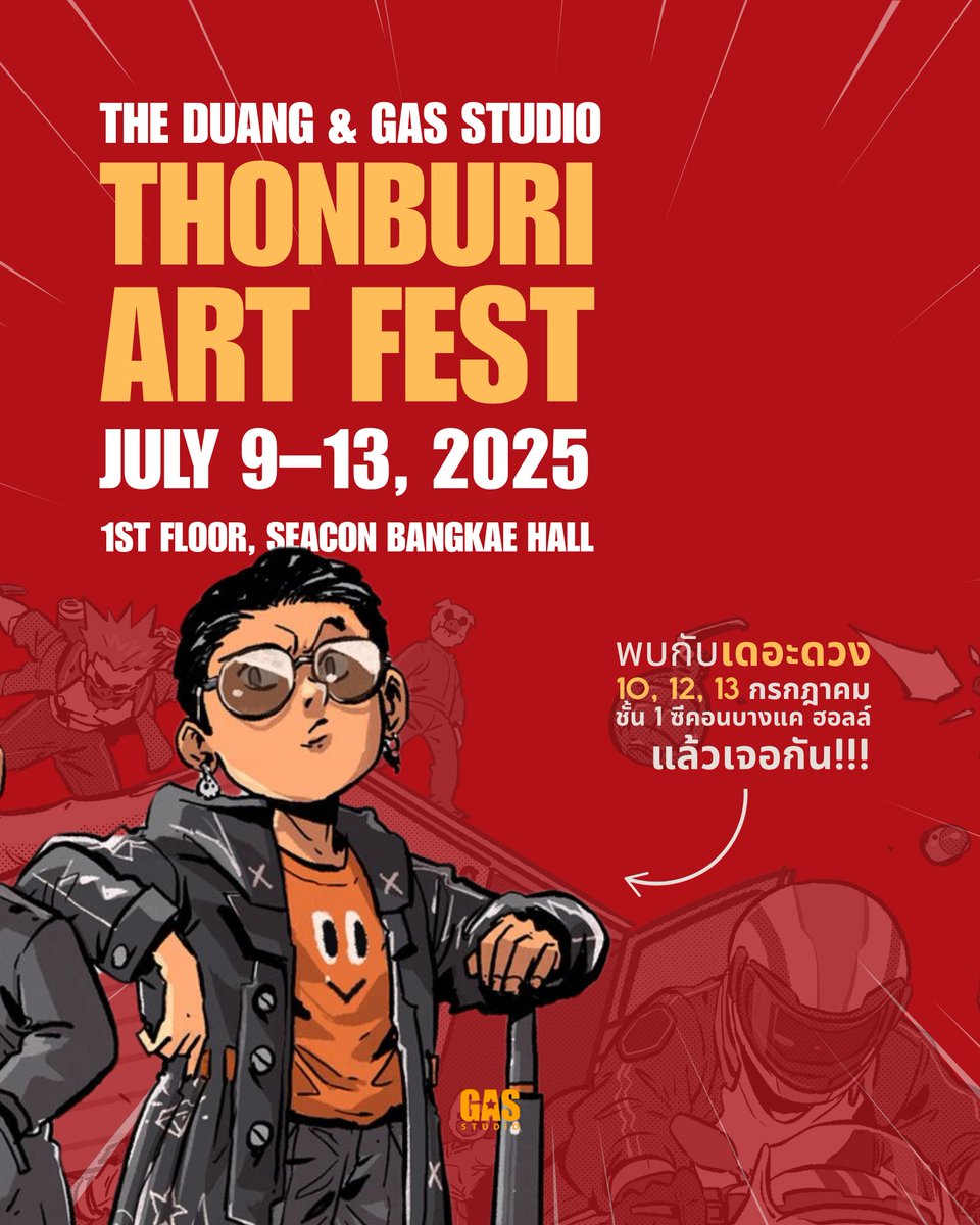 🔥 This month, we’re rocking THONBURI, BKK at THONBURI ART FEST!

Our Legend <a href="/aroundtheduang/">AROUNDTHEDUANG★</a> will be at our booth on July 10, 12 &amp; 13!

🗓 July 9–13 @ Seacon Bangkae, 1st Floor Hall
🎨 Art, zines, fashion &amp; 90s vibes all around
💥 GAS Comics &amp; <a href="/evilwearstore/">EVILWEAR</a>  in full force