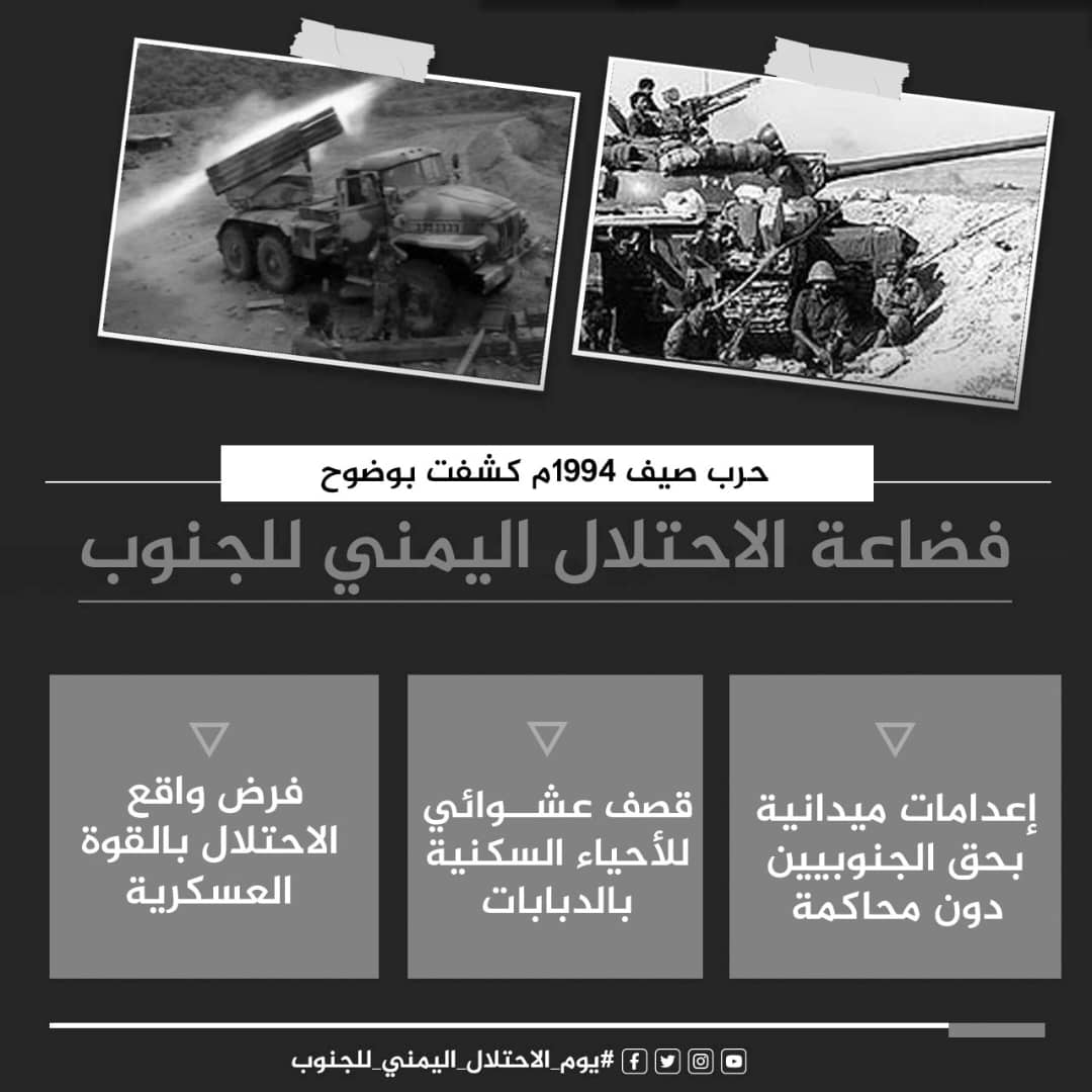 S__Aldwaile's tweet image. هكذا الاحتلال في كل مكان