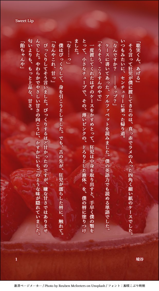 あかさたな様❁専用ページ あかさたな様