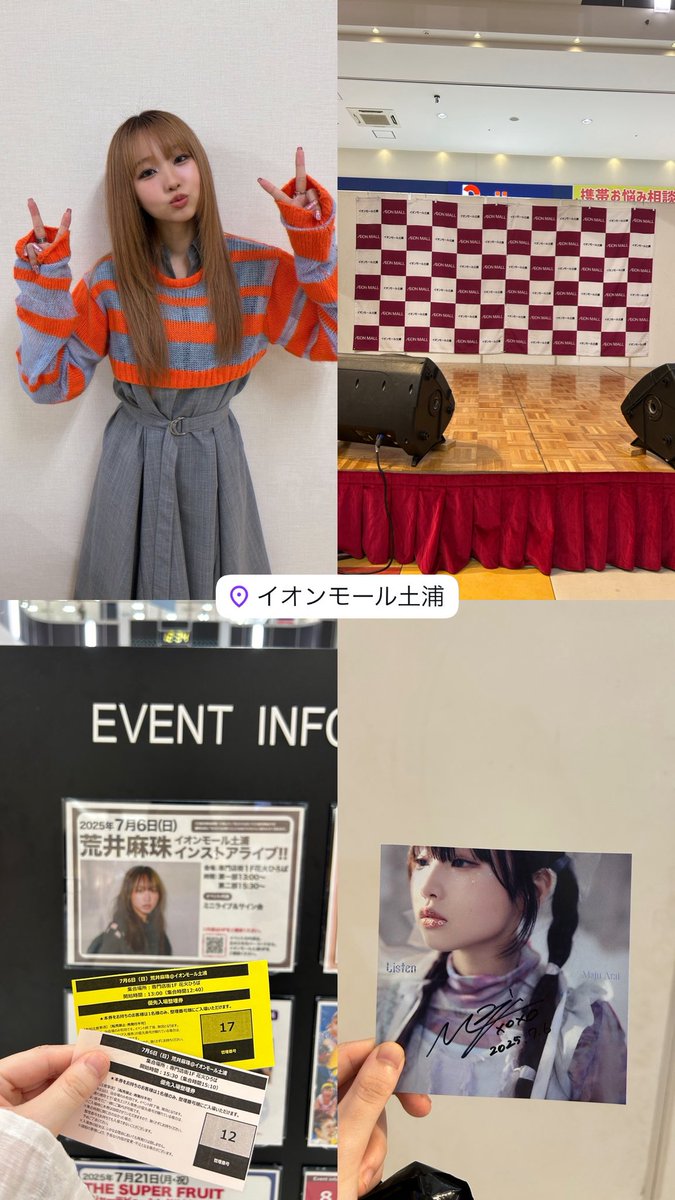 yryrlgm's tweet photo. 久々麻珠ちゃんのリリイベ🎶💋
2部とも参加できたし2部は最前で観れた😭🔥
やっぱり生歌が1番☝☝
夏予定が合えばまたライブ行きたい❕❕❕
@maju_arai https://t.co/Opa4pdGjJs
