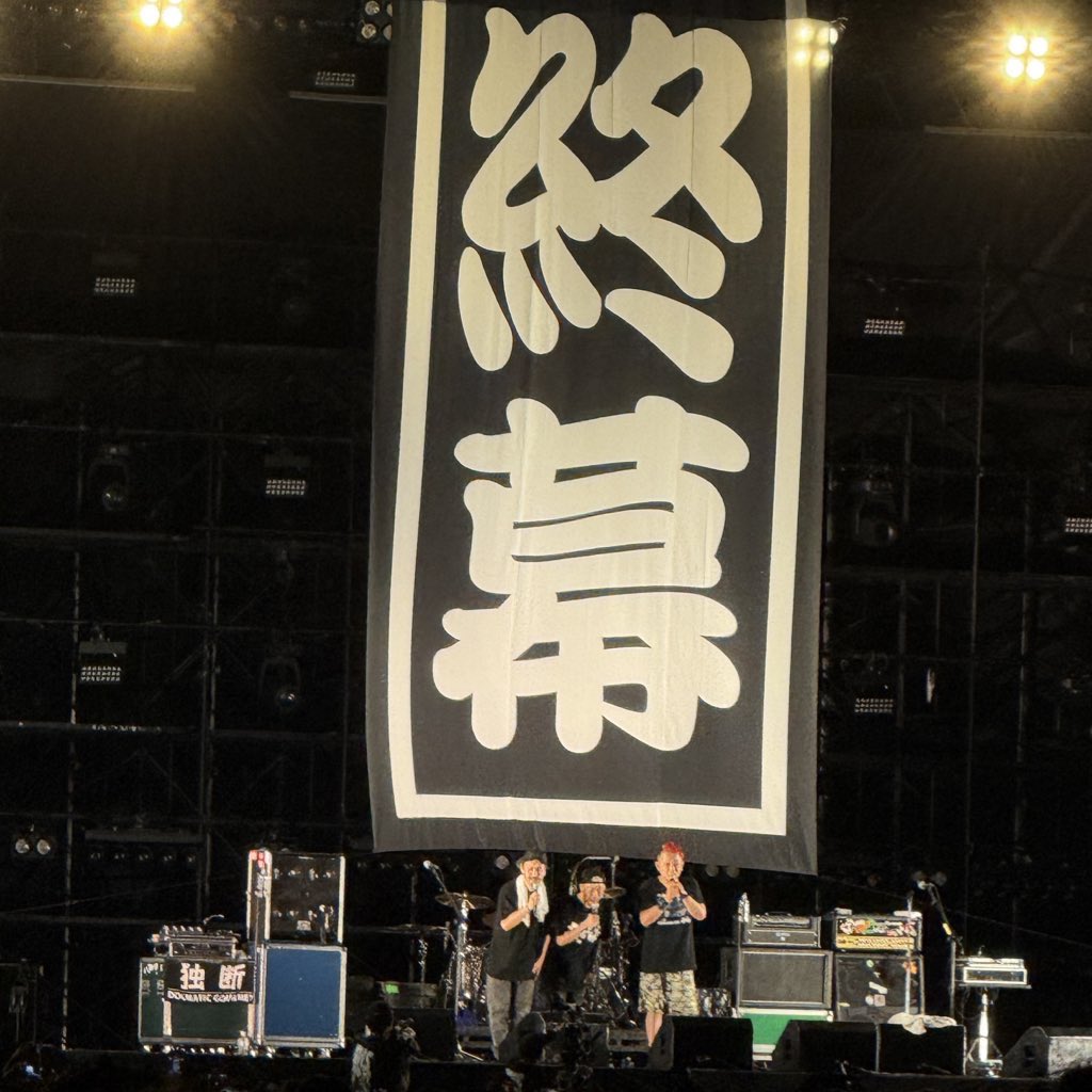 _98kp_'s tweet photo. 京都大作戦が世界で1番大好きだ！！！
2日間最高でした！！！ https://t.co/WpcVyBZU3C