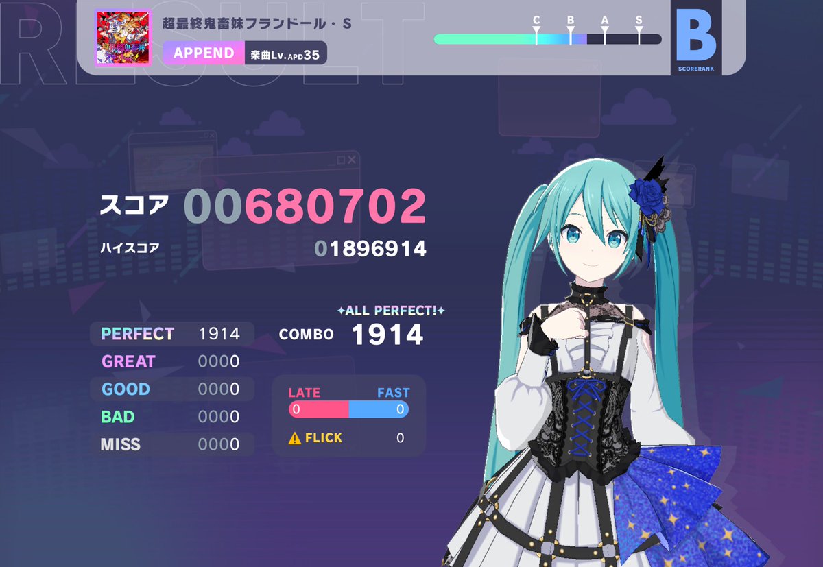 方向指定の運ゲーに2連続で勝った